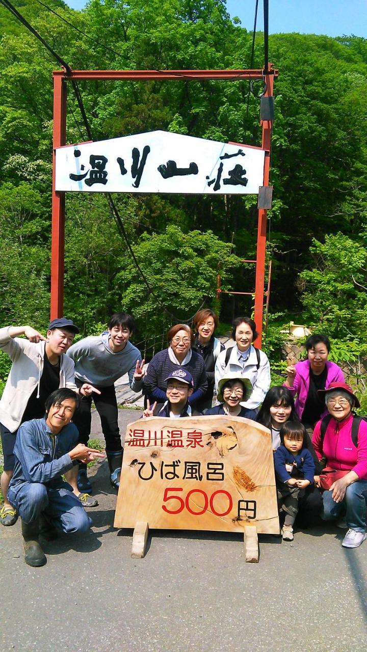 Nurukawa Onsen Hotell Hirakawa Exteriör bild